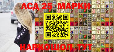 трава Волгодонск