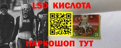 каннабис Бийск