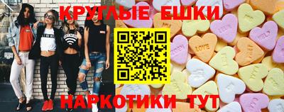 меф VHQ Волжский