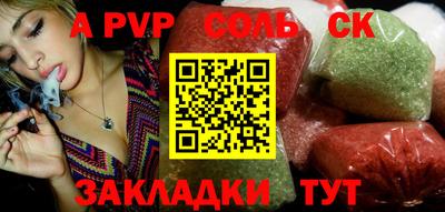 прущие грибы Волжск