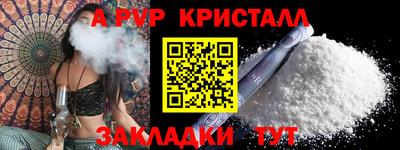 мет Берёзовский