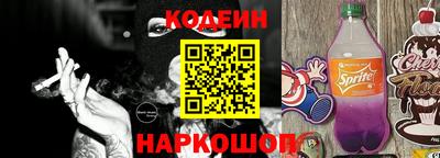 каннабис Бийск