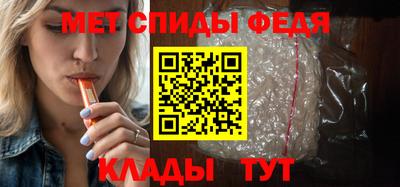 меф VHQ Волжский