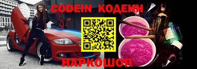 каннабис Бийск