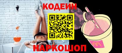 jwh Беслан