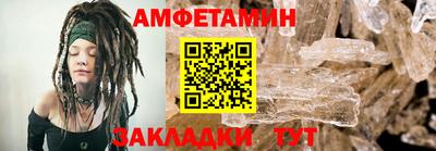 молекула духа Бугуруслан