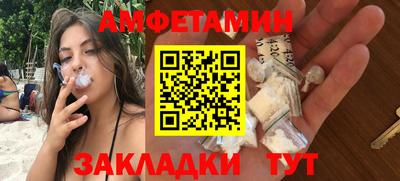 прущие грибы Волжск