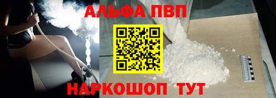 меф VHQ Волжский