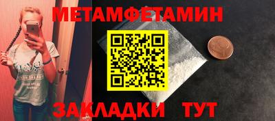 jwh Беслан