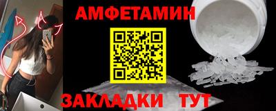 каннабис Бийск