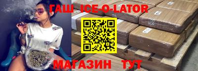 каннабис Бийск
