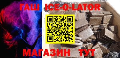 jwh Беслан
