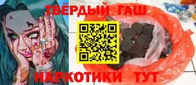 каннабис Бийск