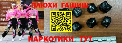 трава Волгодонск