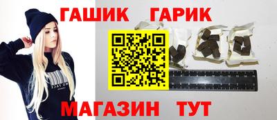 трава Волгодонск