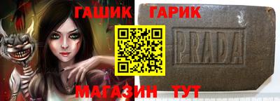 каннабис Бийск