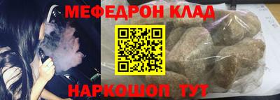 прущие грибы Волжск