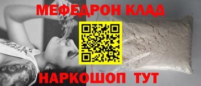 прущие грибы Волжск