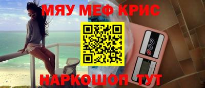 мет Берёзовский