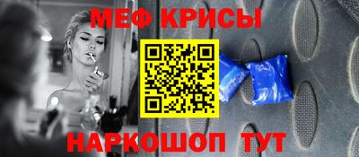 мет Берёзовский