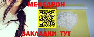 альфа пвп VHQ Гусь-Хрустальный