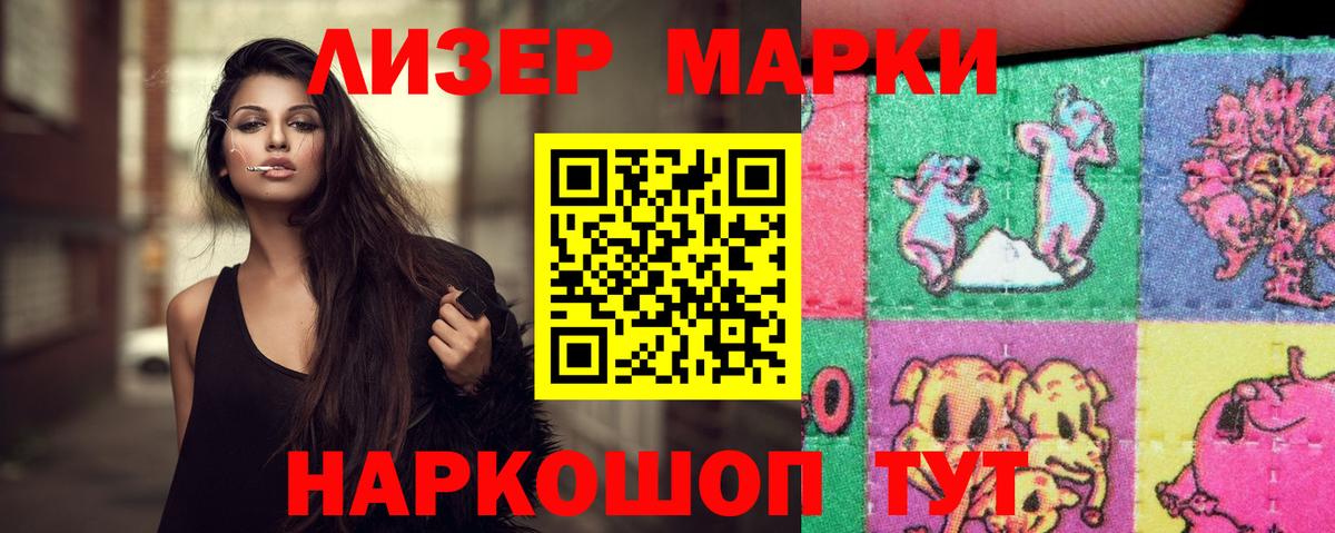 LSD-25 экстази  Лсд 25 экстази кислота  Гудермес  Лсд 25 экстази кислота 