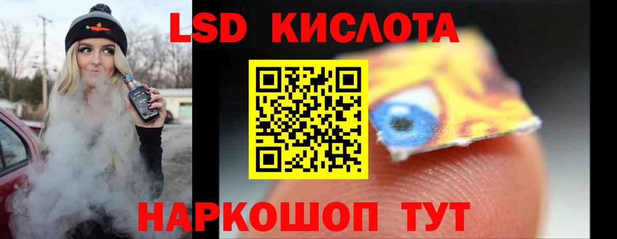 ЛСД экстази кислота  Лсд 25 экстази ecstasy  Гудермес  Вход с VPN 
