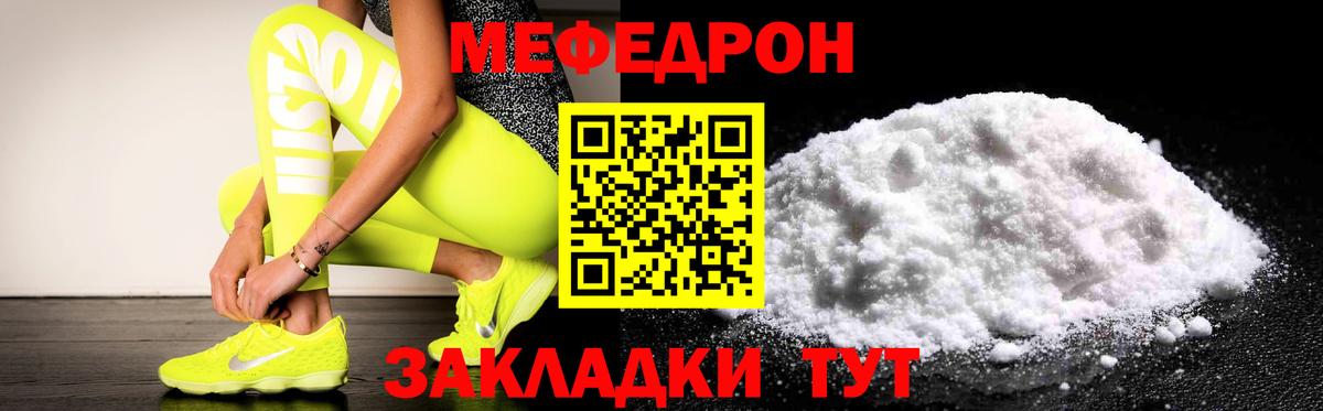 блэк спрут как войти  МЕФ VHQ  МЯУ-МЯУ  как найти наркотики  Гудермес  МЯУ-МЯУ мяу мяу 