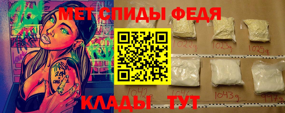 Первитин винт Гудермес