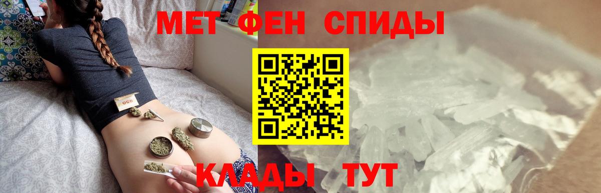 Метамфетамин витя  Метамфетамин витя  Вход с VPN  Первитин  Гудермес 