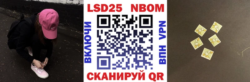 Марки N-bome 1,5мг  мега сайт  Гудермес 