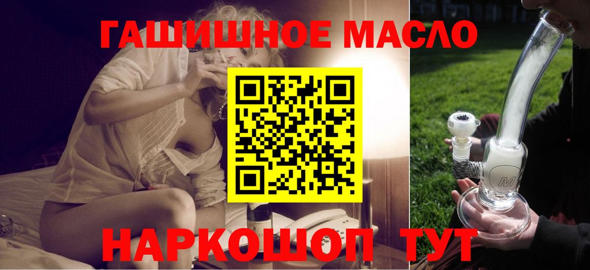 ТГК вейп с тгк  Гудермес 