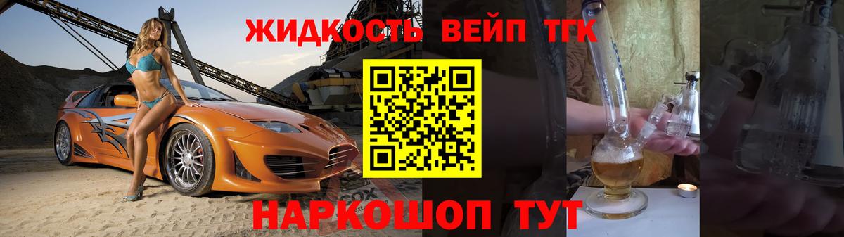 Гашиш  Гудермес  Кокаин  A PVP СК кристаллы  Каннабис  Метамфетамин  Меф МЯУ МЯУ   Меф МЯУ МЯУ кристаллы  АМФ   ГЕРОИН  MDMA 