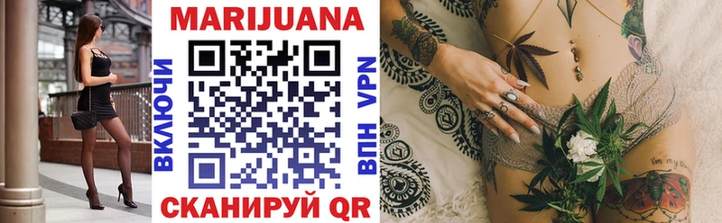 сколько стоит Гудермес Шишки марихуана Ganja