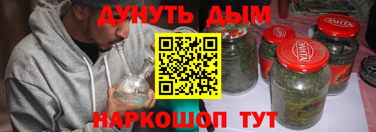 Бошки марихуана Ganja Гудермес